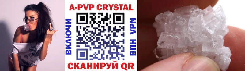 OMG маркетплейс  Королёв  APVP Crystall 