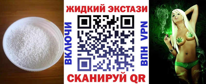 БУТИРАТ вода  цена   Королёв 