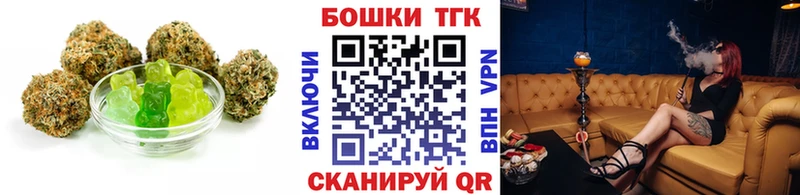 где можно купить наркотик Королёв Canna-Cookies конопля