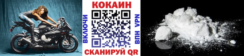 Кокаин FishScale где купить наркоту Королёв