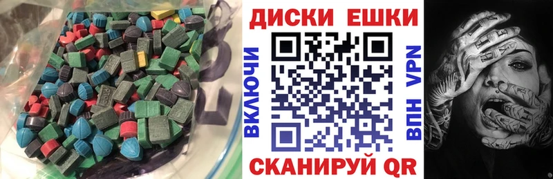 наркота  Королёв  ЭКСТАЗИ VHQ 