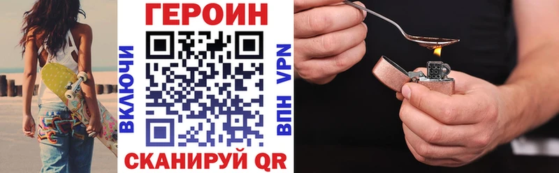 kraken зеркало  где можно купить наркотик  Королёв  Героин гречка 