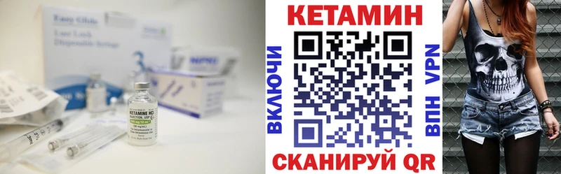 гидра рабочий сайт  Королёв  Кетамин ketamine 