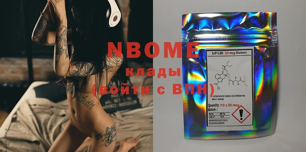 экстази Алексеевка