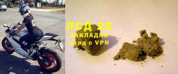 мескалин Алексин