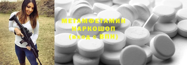 экстази Алексеевка