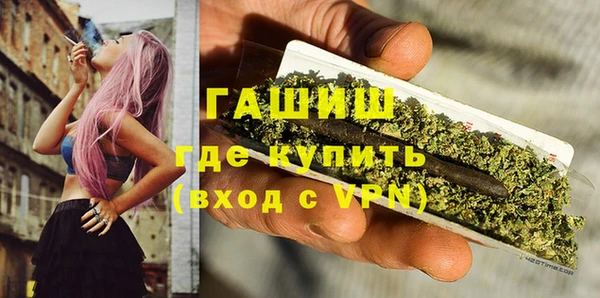 экстази Алексеевка