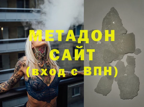 прущая мука Абаза