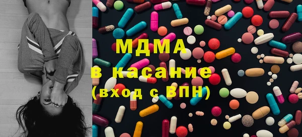 экстази Алексеевка