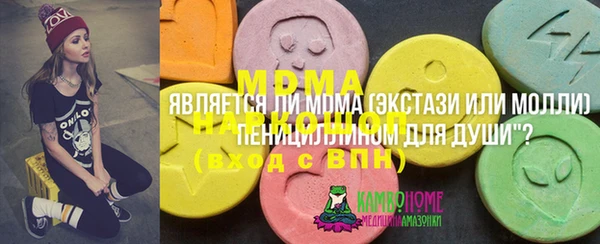 меф VHQ Алзамай