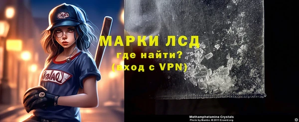 экстази Алексеевка