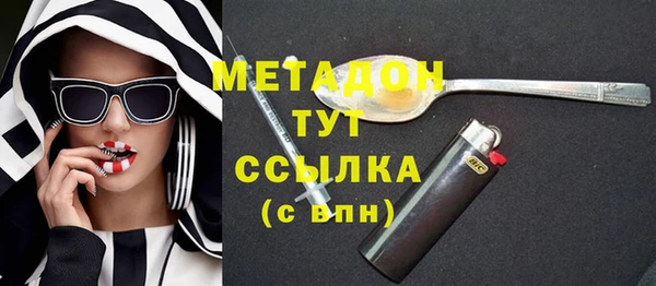 экстази Алексеевка
