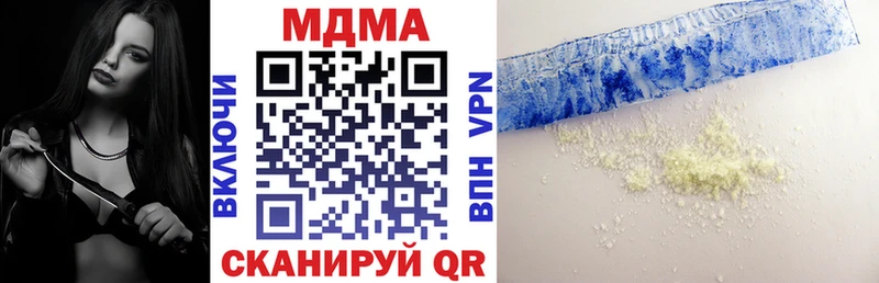 МДМА кристаллы  где купить наркоту  Королёв 