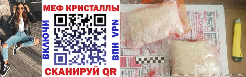 купить наркотики сайты  Королёв  kraken ONION  Мефедрон mephedrone 