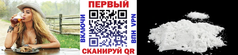 цена наркотик Королёв Метамфетамин кристалл