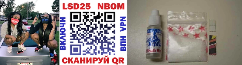 ссылка на мегу ссылка  Королёв  Марки NBOMe 1500мкг 