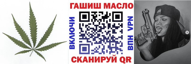 ТГК THC oil  Королёв 