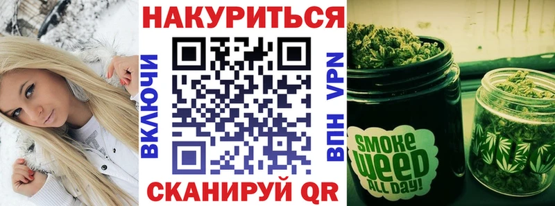 Бошки Шишки конопля  мега tor  Королёв 